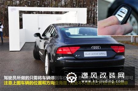 泊车引导系统是什么 有什么用