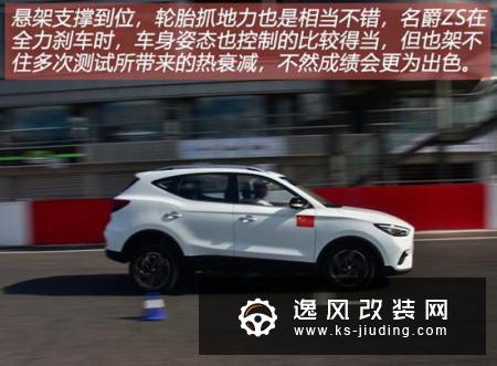 10万元买到新潮时尚suv全新名爵zs怎么样?