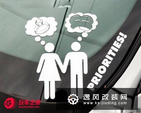 贴纸虽然小可是有学问 改装贴纸请留意