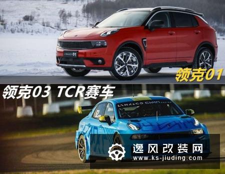 寒冬11月大家都愁如何卖车时 有的车企却在忙着破纪录