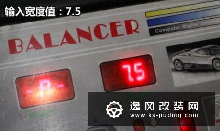 汽车动平衡的作用 动平衡是什么意思