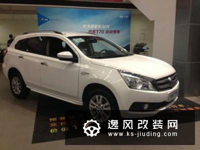 9万能买到的五星安全SUV 启辰T60值不值？