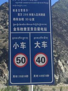 电子限速是多少?怎么解除电子限速