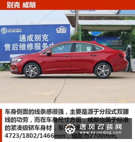 省心好开有面子 这3款高颜值家轿准没错
