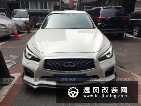 英菲尼迪Q50 3.7L改装案例 效果小总结