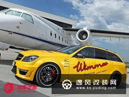 黄色闪电 Wimmer改装奔驰C63 AMG旅行版