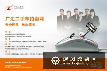 拜腾获加州经销商许可 成立零售实体公司