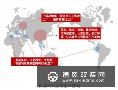 中国车企能否凭借新能源撕开新窗口？