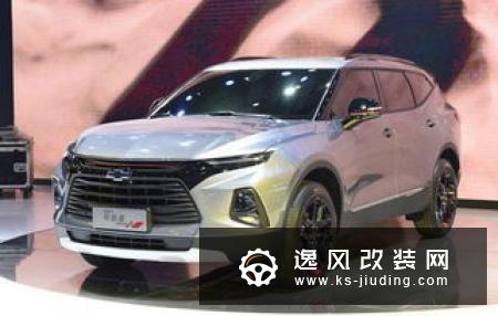 全新7座中大型SUV 雪佛兰开拓者今日亮相