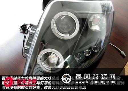 卤素不能改氙气 教你汽车灯光改装知识