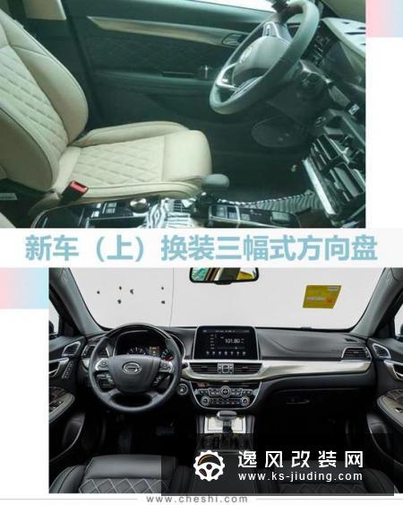 广汽传祺新GA8换GS8同款2.0T 动力超辉昂