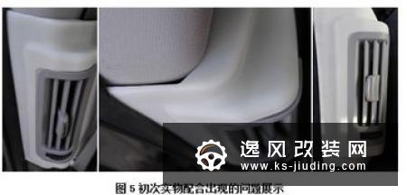 森林空调系统怎么样 有什么效果
