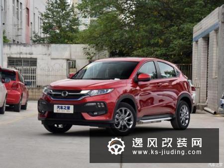 续航401km 思铭X-NV将于10月30日上市