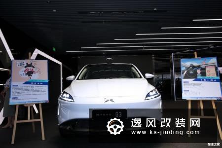 脑洞大开的技术分享 看小鹏怎么破局L3自动驾驶