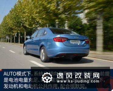实拍奇瑞新能源艾瑞泽e 靠谱的好选择