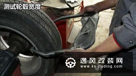 汽车动平衡的作用 动平衡是什么意思