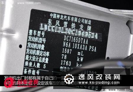 什么是ECU？通过ECU升级改装提升动力