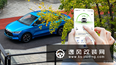比亚迪e3正式上市 补贴后售10.38-11.98万元