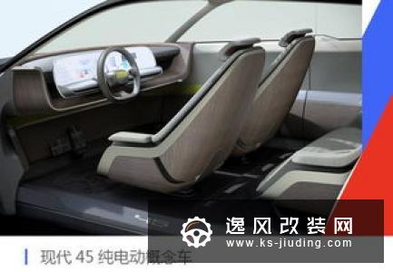现代45概念车/HDC-6 NEPTUNE概念重卡亮相