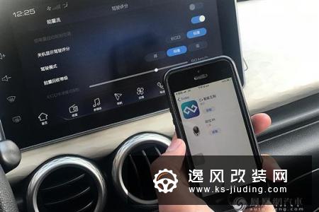 时尚电动小车 萌宠的外表下竟然有这样的芯