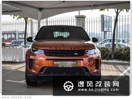 路虎新款发现神行实拍 取消标志性旋钮挡把