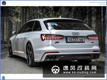 奥迪A6高性能版实拍曝光 年内开售搭3.0T