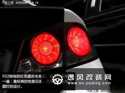 改装不简单 动力增强的同时车架也要加强