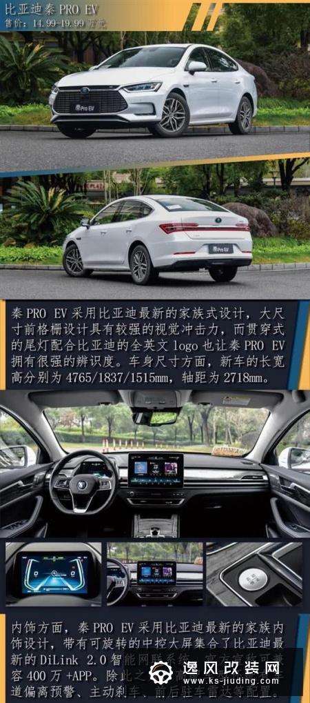 价格亲民续航有保障 4款不到15万的纯电车