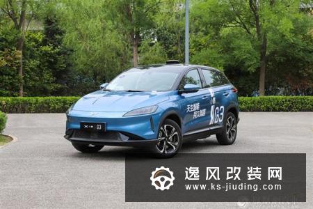 “您的小鹏G3已经充电完成.