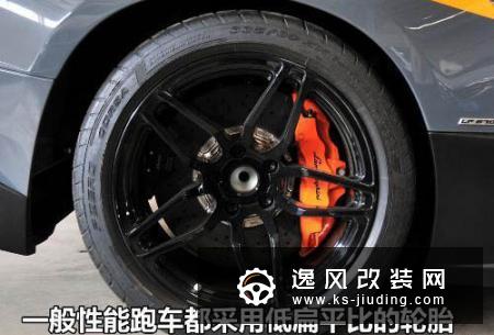 轮胎扁平比是什么意思 怎么看