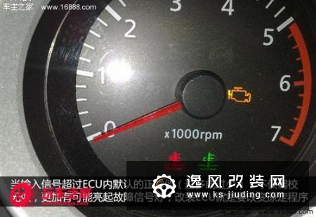 什么是ECU？通过ECU升级改装提升动力