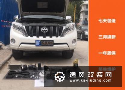 不用改动提升动力 汽车ECU改装可以实现