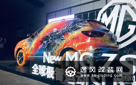 全新名爵ZS正式上市 官方售价7.98-11.28万