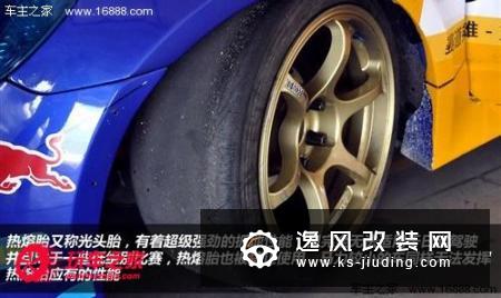 开民用车下赛车场 感受Track Day的魅力