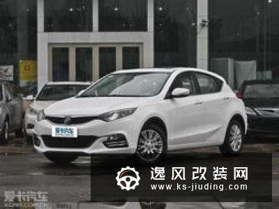 长安CS55PLUS配置曝光 预售9.39万起