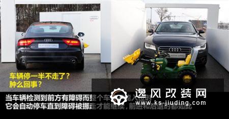泊车引导系统是什么 有什么用
