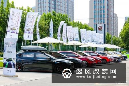 名爵6十周年版将于11月1日正式上市