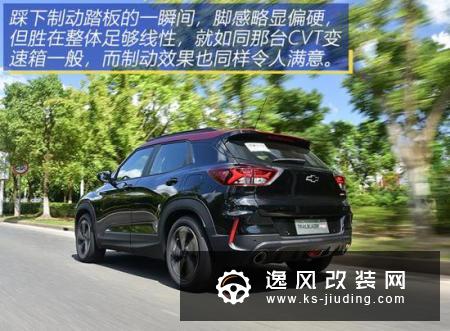 雪佛兰创界,提供“双脸”设计不说