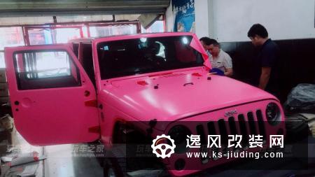 谁说女子不爱车？女车主定制粉色牧马人 改装后独一无二