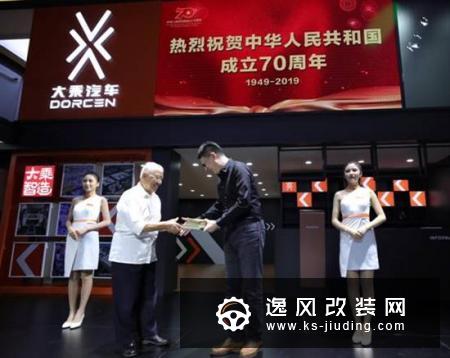大乘汽车传奇五十载的中国“地方造车史”