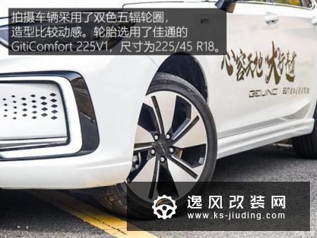 动力充沛空间大 试驾2019款BEIJING-EU7