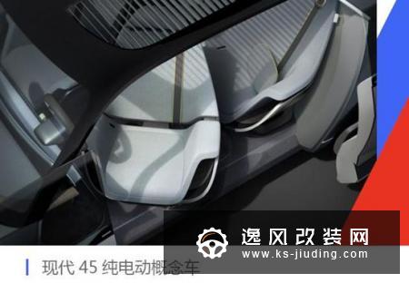 现代45概念车/HDC-6 NEPTUNE概念重卡亮相