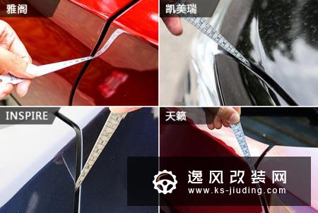 四款热销日系中型车制造工艺商品性横评