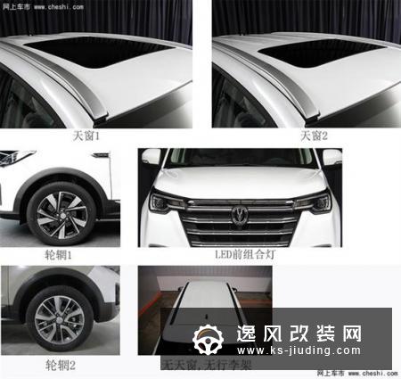 长安全新CS55实拍 命名为CS55 PLUS下月上市