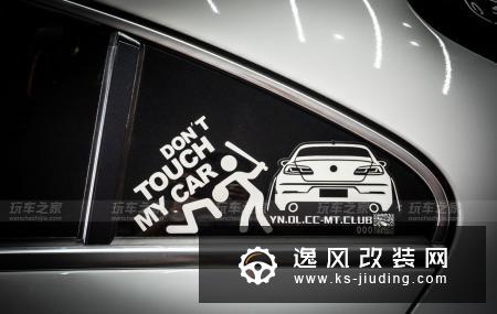 千金难买我愿意 洱海边上的大众CC改装案例