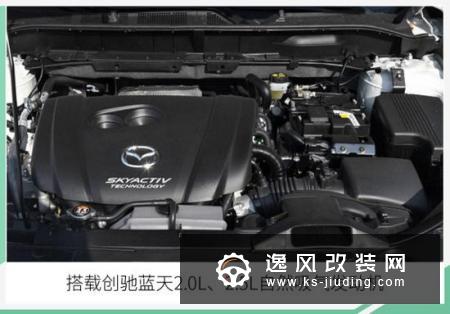 新马自达CX-5售17.98万起 全系标配胎压监测