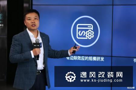 脑洞大开的技术分享 看小鹏怎么破局L3自动驾驶