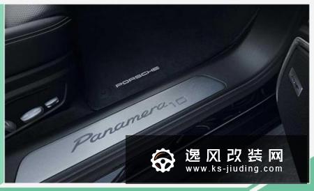 配置大幅提升 Panamera10周年特别版官图