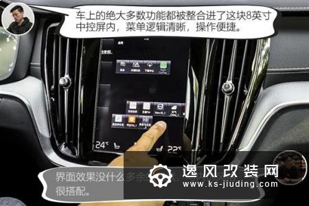 沃尔沃S60对比奥迪A4L 豪华中型车之争