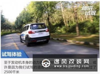 7座SUV的全新选择 抢先试驾潍柴U70